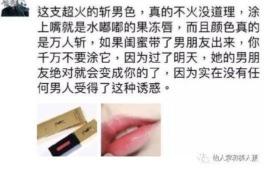 微信卖商品文案,微信文案卖东西