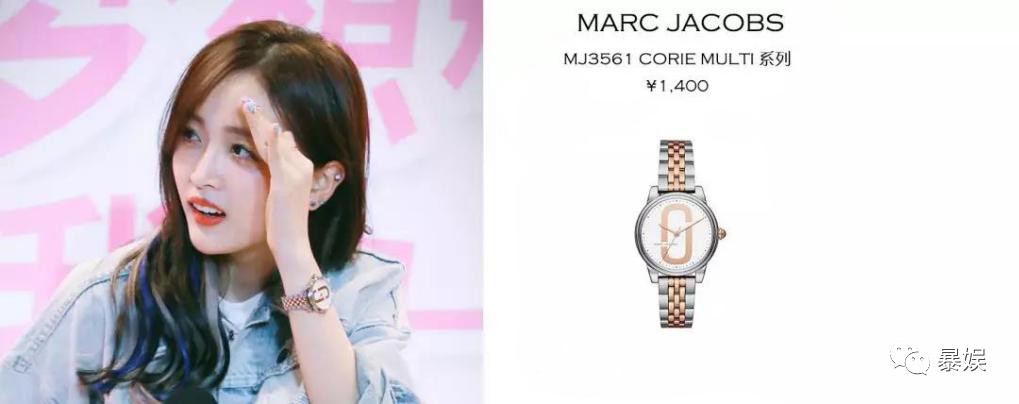 吴宣仪穿a货,吴宣仪杨超越逛街