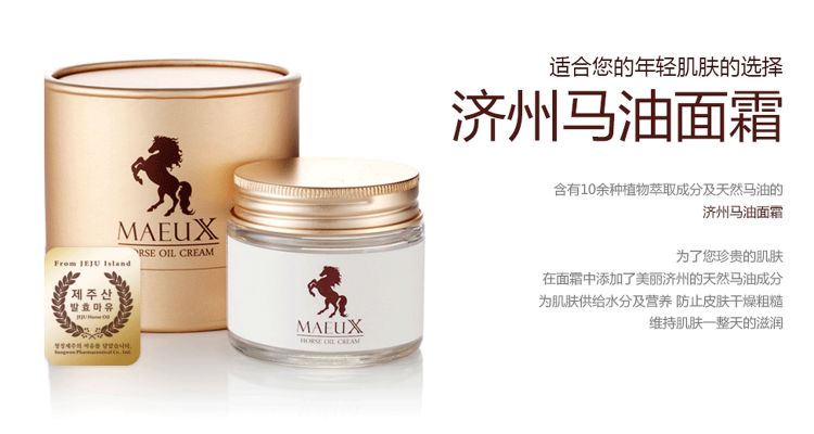 马油都有什么产品,最强的马油有哪些