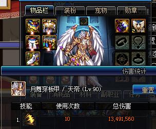 dnf85史诗套怎么做,dnf冒险商店85史诗自选礼盒选什么