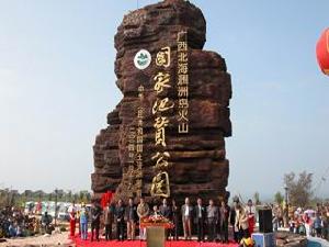 除了涠洲岛还有别的美丽小岛吗,带你探索不一样的涠洲岛