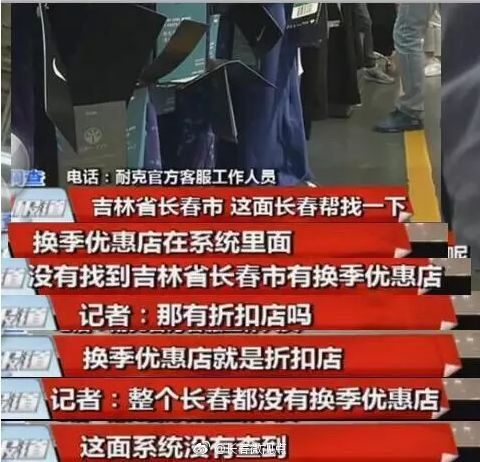 查看nike正品球衣,买到假耐克阿迪