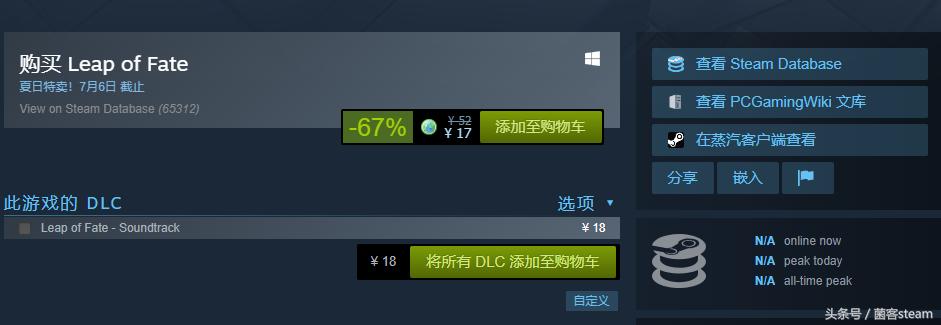 steam夏促必买的3a大作,steam夏促30左右的游戏