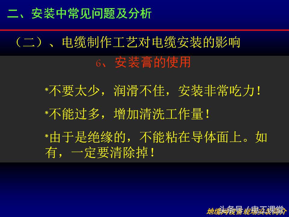 电缆线槽安装教程视频,电缆接头安装方法