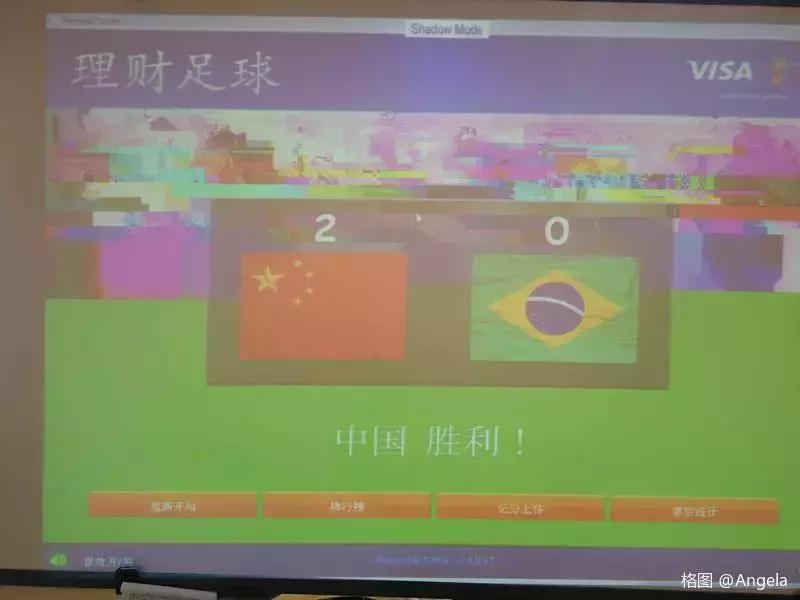 真爱梦想内蒙古,真爱梦想