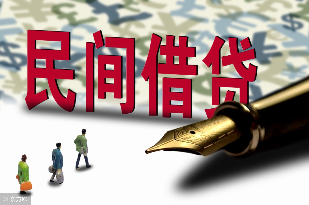 小额高利贷是违法吗,从银行贷款放高利贷违法吗