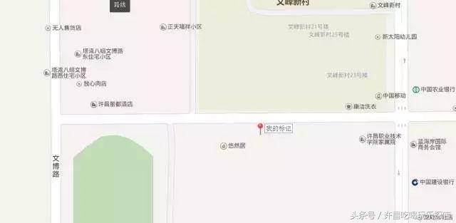 河南许昌服务最好的大超市,许昌很出名的超市