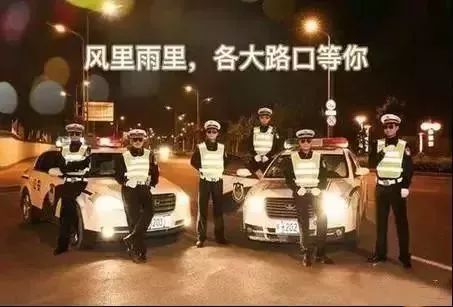 酒驾曝光84人,酒驾名单最新名单