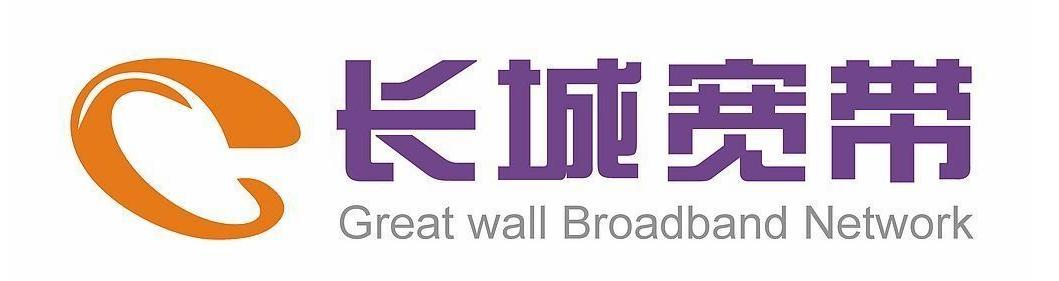 长城宽带实际体验,长城宽带到底怎么样啊