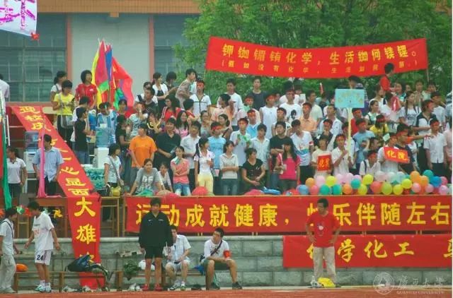 广西高校运动场哪家好,广西区高校排球赛