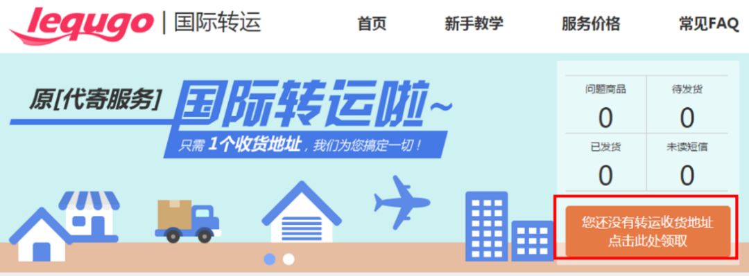 中国转运澳洲物流,中国转运澳洲快递