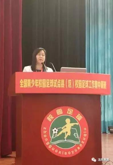 杈藉畞鏍″洯瓒崇悆璧拌娲诲姩,娉曞簱鏍″洯瓒崇悆鍙戝睍瑙勫垝