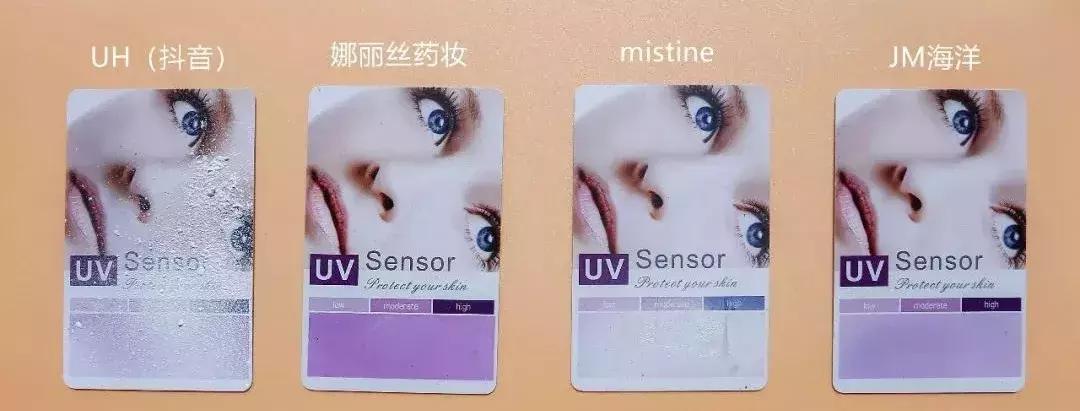 防晒喷雾测评抖音款,网红防晒喷雾哪种最好