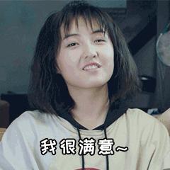 张子枫黑眼圈视频,张子枫黑眼睛