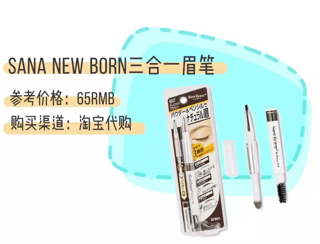 只花7000硬装,100块钱搞定全套彩妆