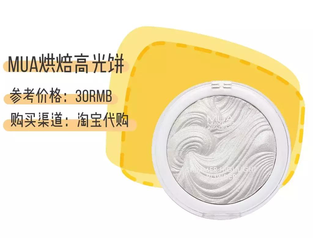 只花7000硬装,100块钱搞定全套彩妆