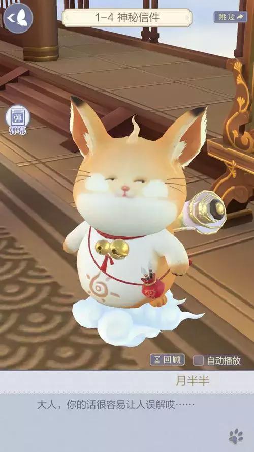 西山居的游戏剑网三好搬砖吗,西山居剑网三是官服吗