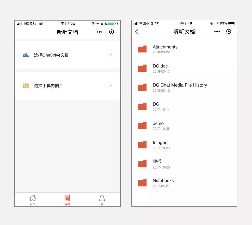 一分钟带你回忆2014年世界杯,19秒带你回忆世界杯