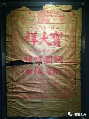 老上海服装街,老上海街头服饰