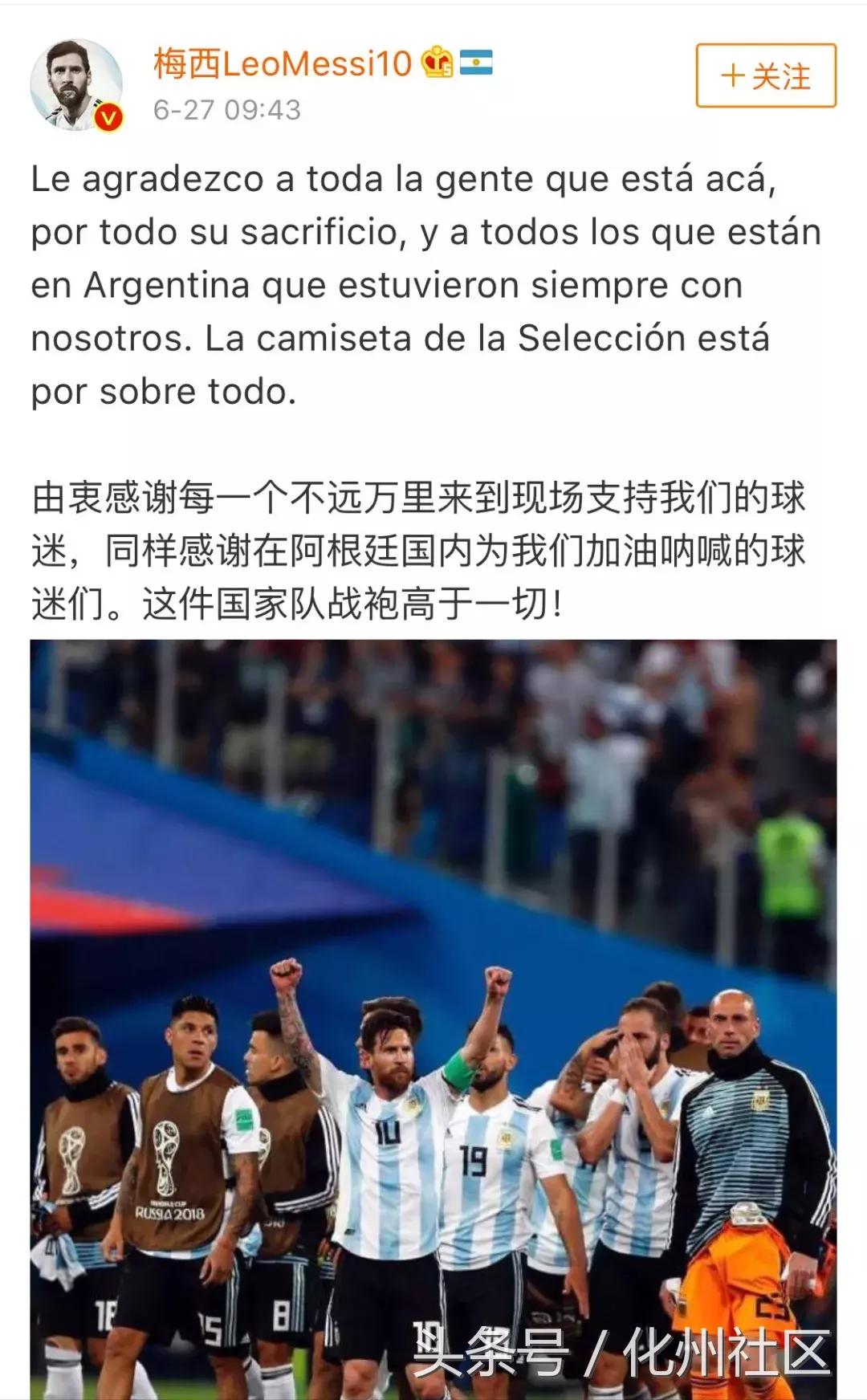 这就是梅西音频,这是梅西