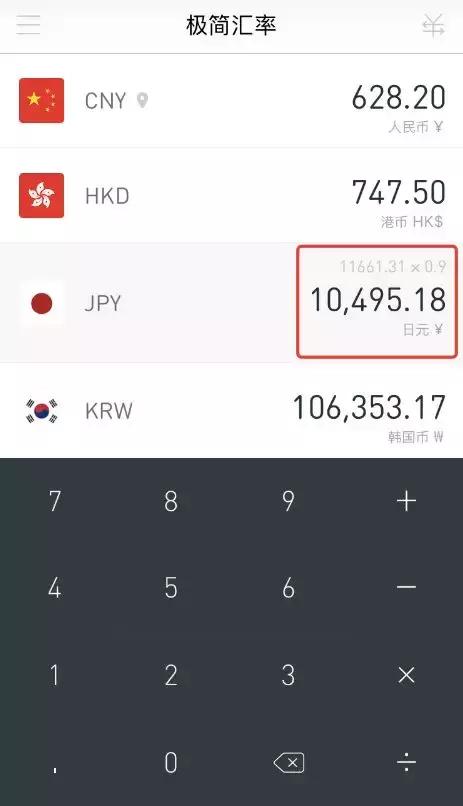 千万别用这10款app,后悔没有早点下载的10款app