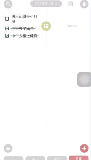 千万别用这10款app,后悔没有早点下载的10款app