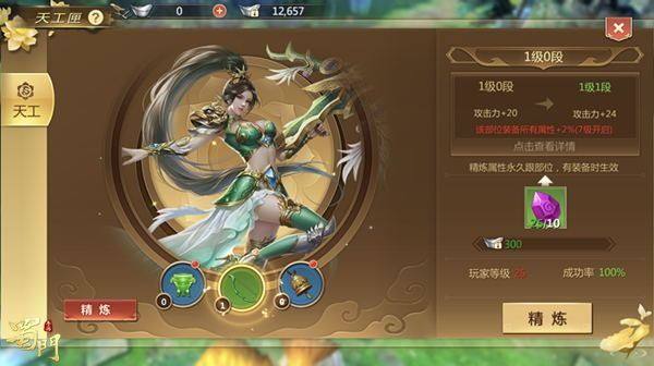 蜀门手游新服火爆上线,蜀门手游新服攻略