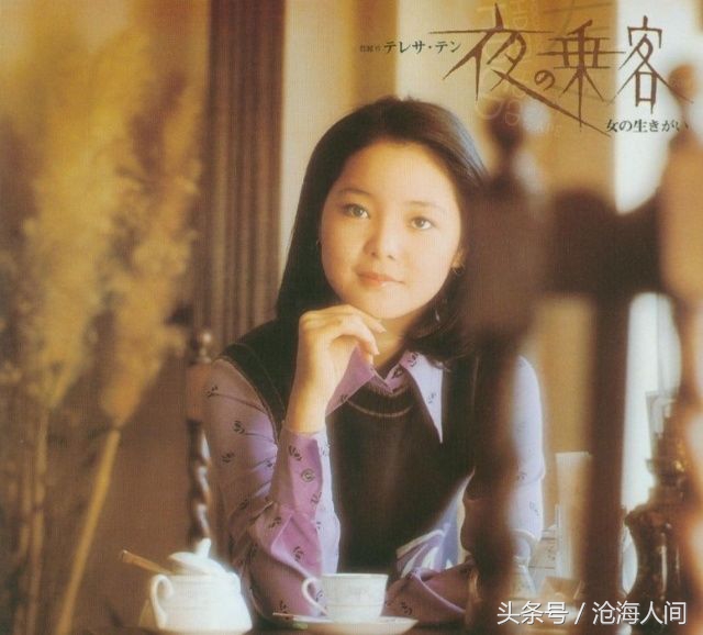 听邓丽君的歌被判刑,听邓丽君的歌感受岁月的甜美