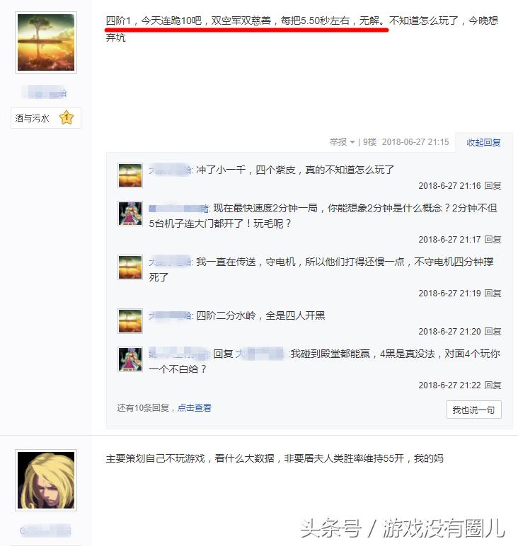 第五人格双空慈怎么打,第五人格双监管者模式进不去