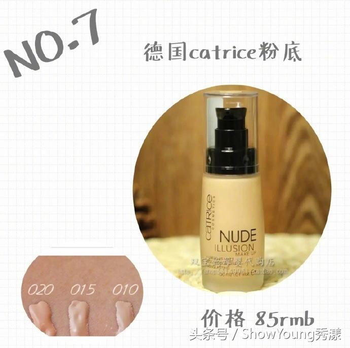 底妆推荐不暗沉浮粉,底妆怎么才能不暗沉浮粉