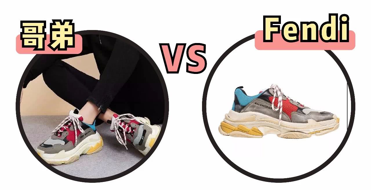 那些你以为是杂牌的国货品牌,丢人的牌子