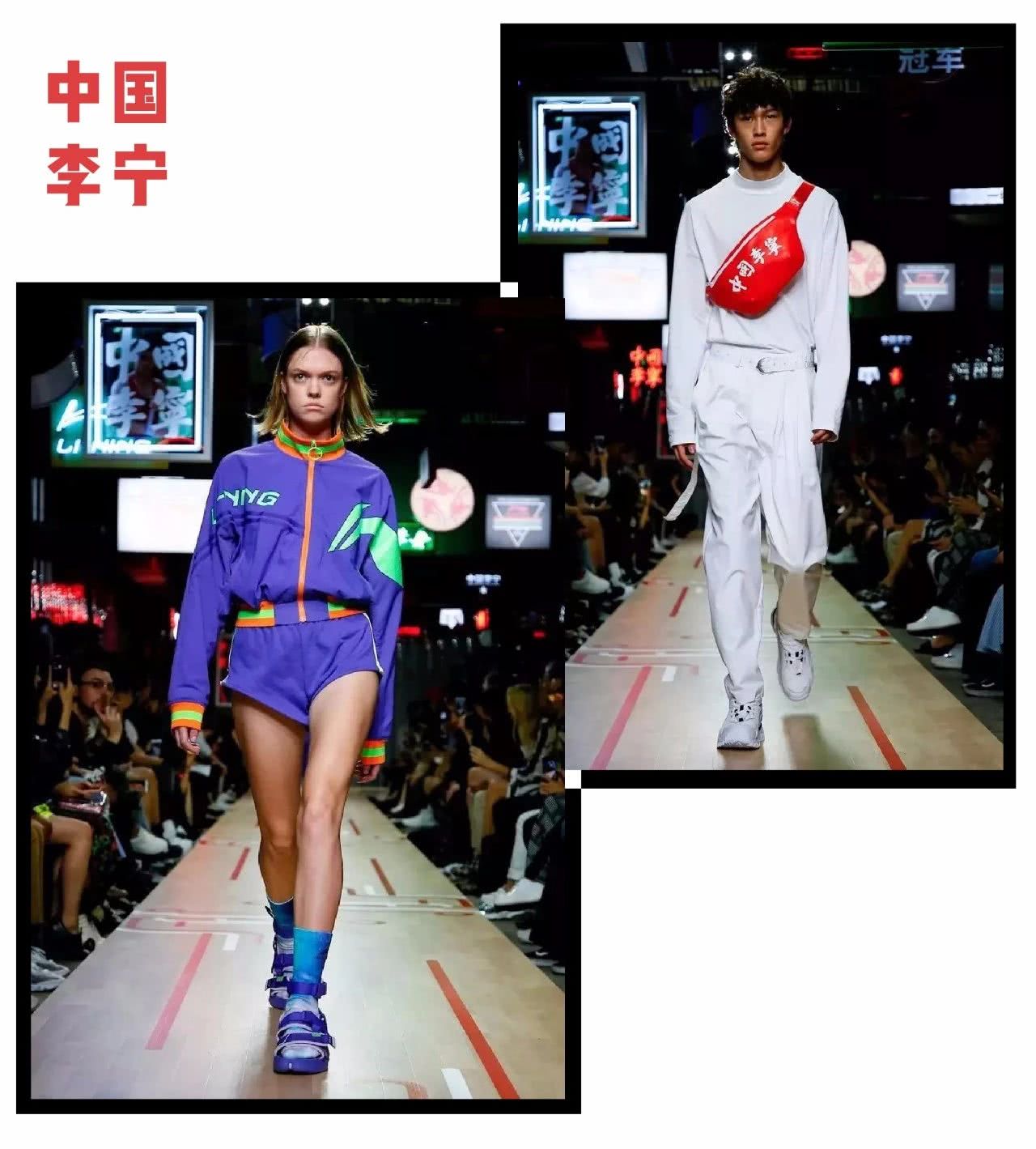 那些你以为是杂牌的国货品牌,丢人的牌子