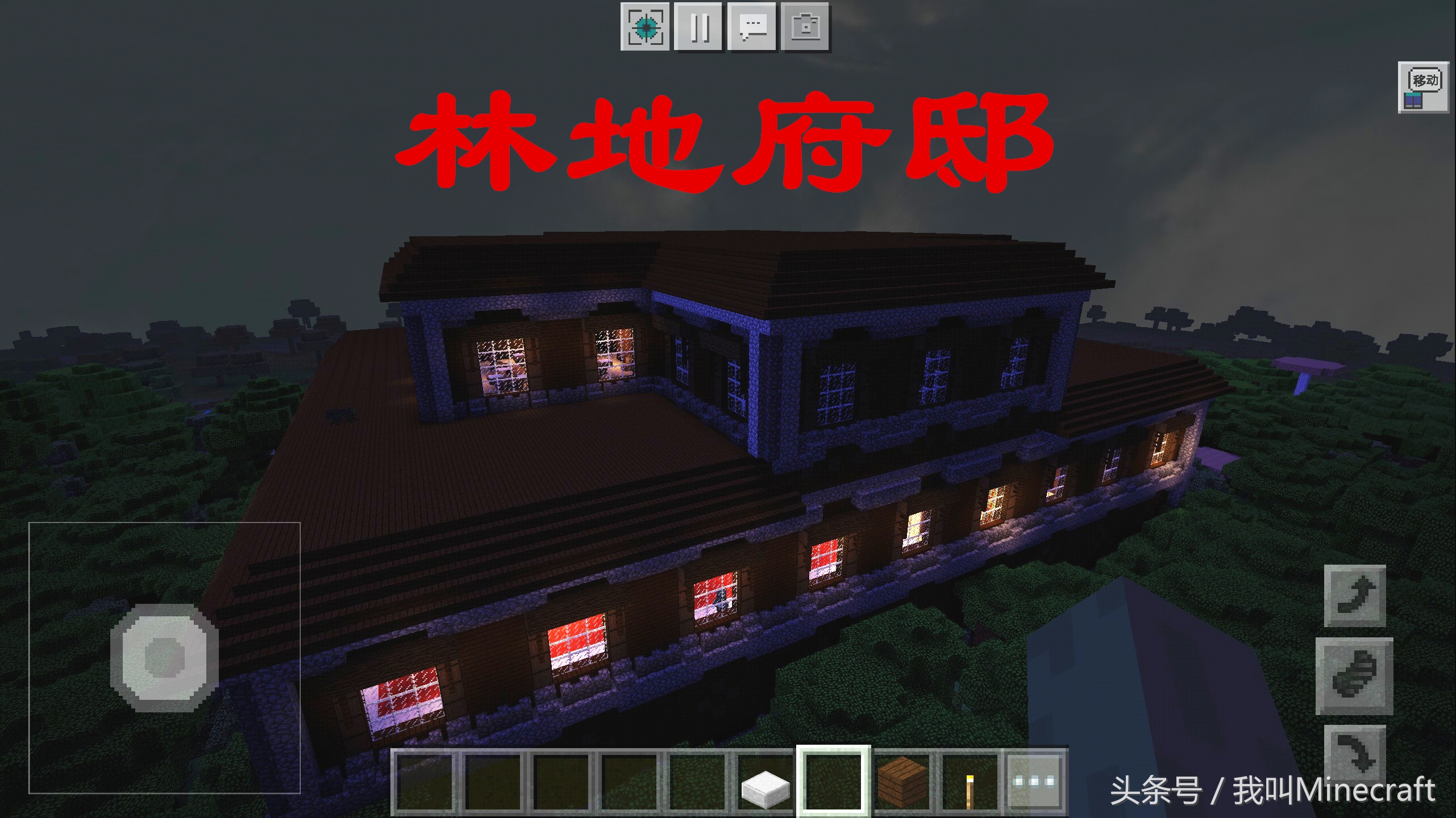 我的世界通关mc最佳地点,mc我的世界六种随手可得的房屋