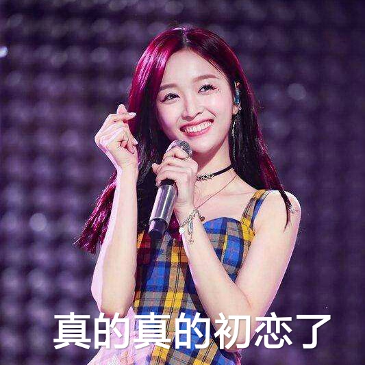 哪个明星是桃花眼,真正是桃花眼的女明星是谁啊