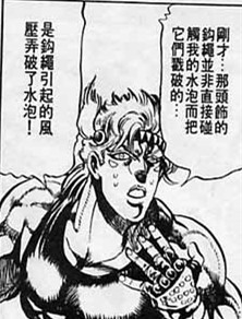 jojo的奇妙冒险第二季柱之男结局,jojo的奇妙冒险2柱之男背景音乐