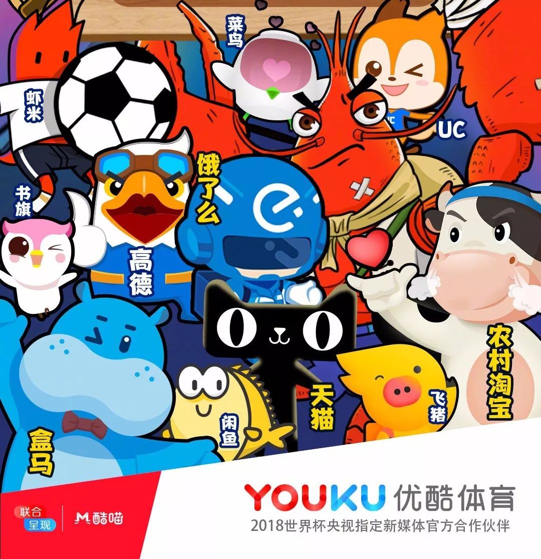 优酷直播篮球世界杯,优酷世界杯直播英格兰对比利时