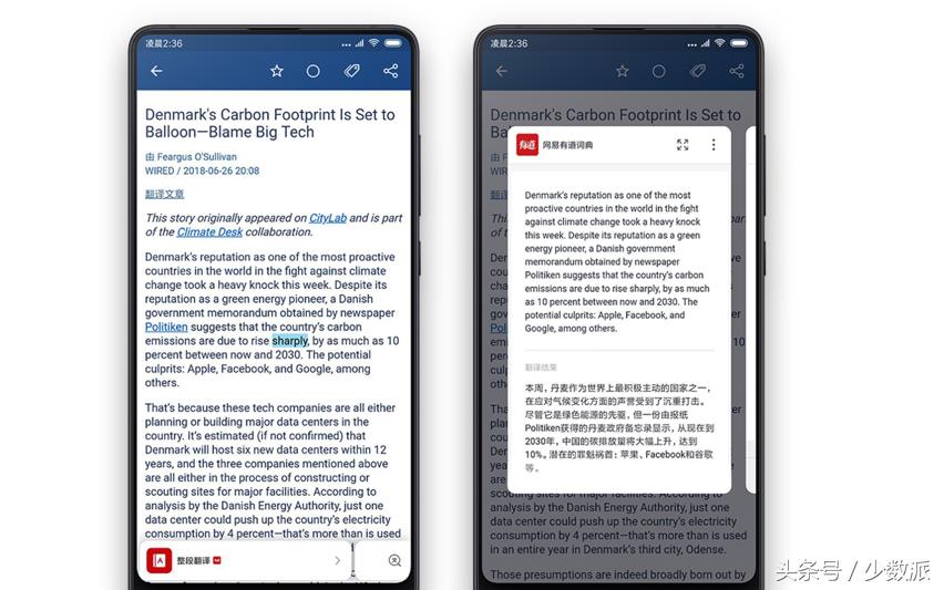 miui10有投屏功能吗,miui10对比miui11更新了什么