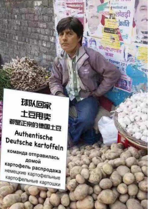 恶搞世界杯德国gif,搞笑世界杯之德国