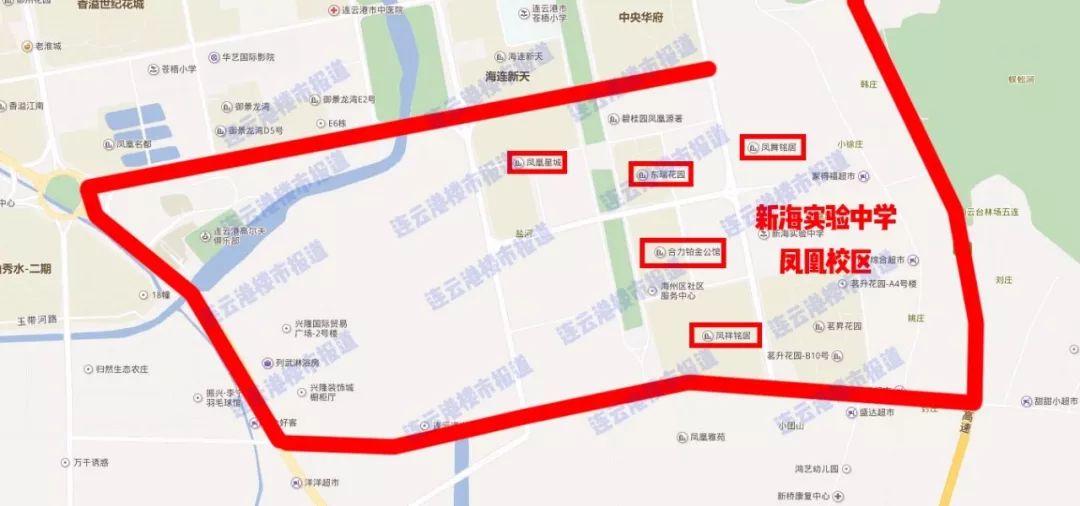 已吓哭！连云港学区房价格曝光！最贵竟然1.9万/㎡？