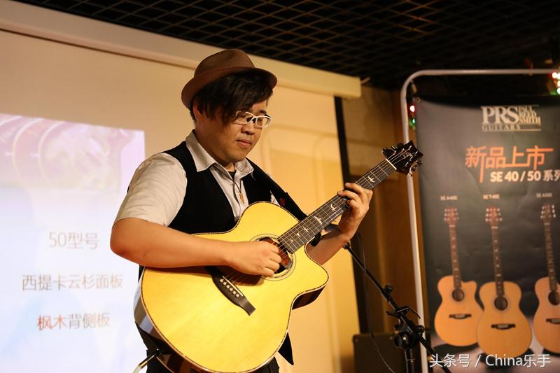 美国PRSSE系列木吉他巡演圆满收官知名指弹艺术家Okapi现身助力