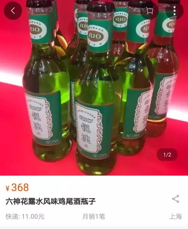 六神胶囊能喝酒吗,六神居然出奶茶了