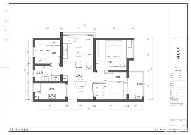 朝阳区二手房装修翻新效果,朝阳70平米二手房装修翻新效果图