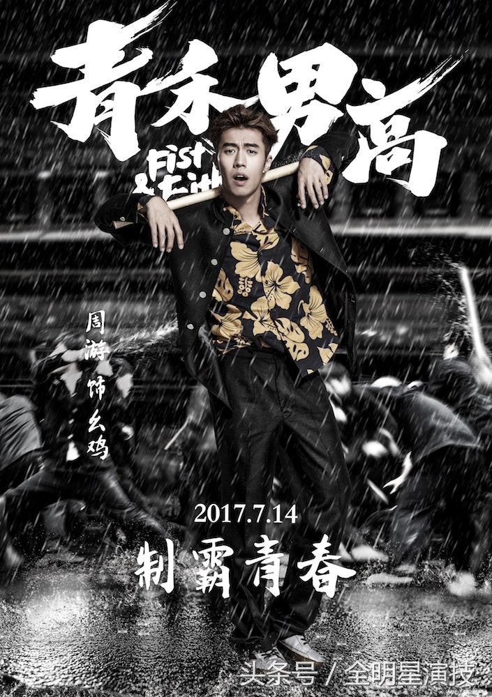 青禾男高景甜欧豪最后有在一起吗,景甜欧豪青禾男高电影讲的是什么