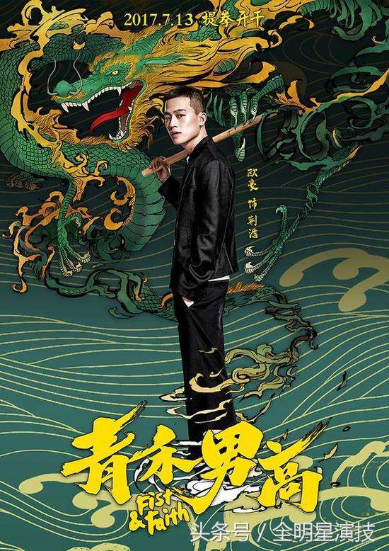 青禾男高景甜欧豪最后有在一起吗,景甜欧豪青禾男高电影讲的是什么