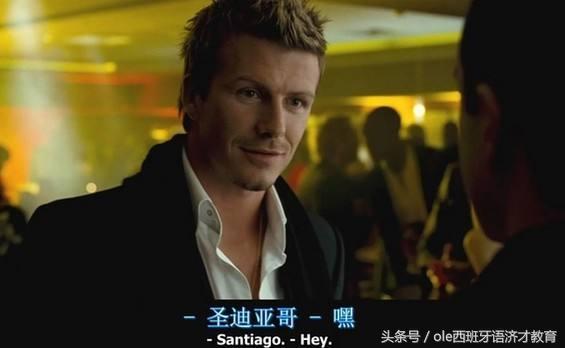 足球电影解说贝克汉姆,世界杯经典进球贝克汉姆