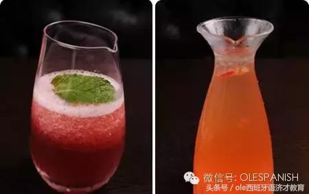 西班牙语零基础入门点餐,西班牙语学习推荐