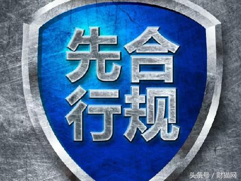 网贷平台的趋势,网贷平台未来趋势