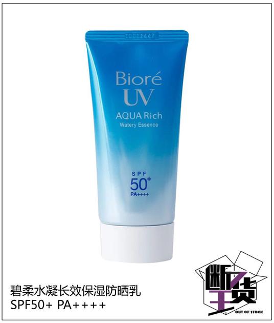 出门汗如雨下?这些不怕水的防晒该登场啦