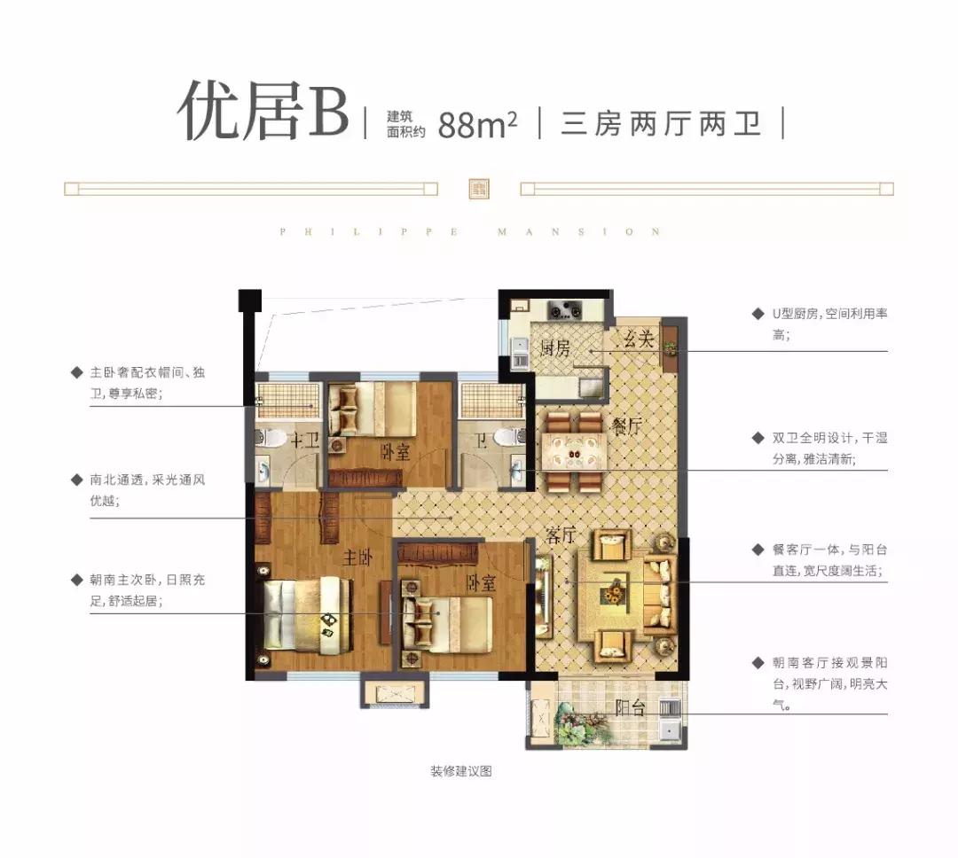 泉州市洛江区大唐阳光城翡丽公馆,泉州洛江大唐阳光城翡丽公馆二手