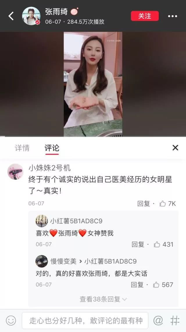 超声刀有什么秘密,超声刀与烤肉